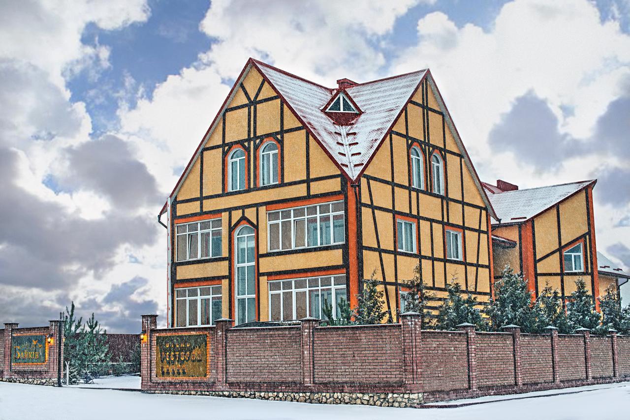 Байків Hotel Baykovtsy Exterior photo